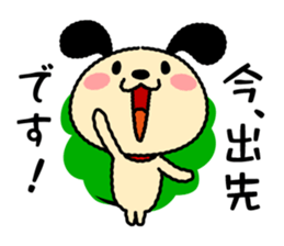 Wanmaru sticker #14705290