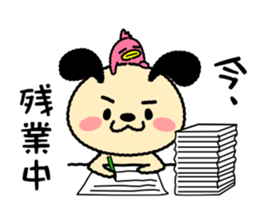 Wanmaru sticker #14705292