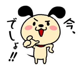 Wanmaru sticker #14705297