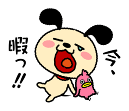 Wanmaru sticker #14705300