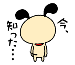 Wanmaru sticker #14705301