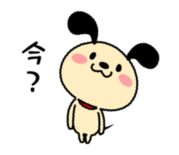 Wanmaru sticker #14705302