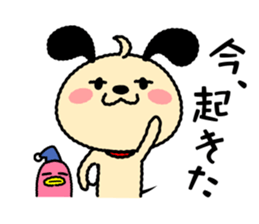 Wanmaru sticker #14705307