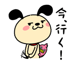 Wanmaru sticker #14705308