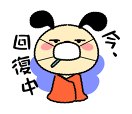 Wanmaru sticker #14705316
