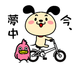 Wanmaru sticker #14705317