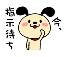 Wanmaru sticker #14705318