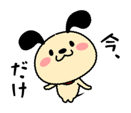 Wanmaru sticker #14705320