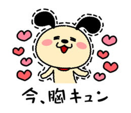 Wanmaru sticker #14705322