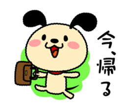 Wanmaru sticker #14705324
