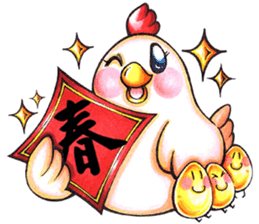 G goo bear - Year Of Rooster sticker #14705326
