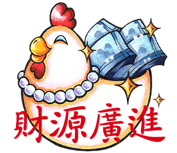 G goo bear - Year Of Rooster sticker #14705330