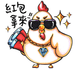 G goo bear - Year Of Rooster sticker #14705331