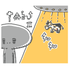 message from outer space2