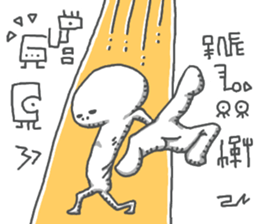 message from outer space2 sticker #14705348