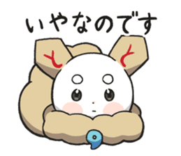 ShogiRPGtumetumelord sticker #14705400