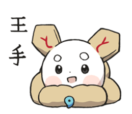 ShogiRPGtumetumelord sticker #14705402