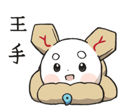 ShogiRPGtumetumelord sticker #14705402