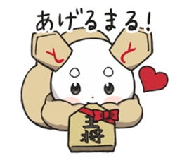 ShogiRPGtumetumelord sticker #14705404