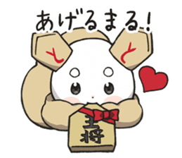 ShogiRPGtumetumelord sticker #14705404