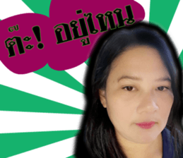 Na family sticker #14705927