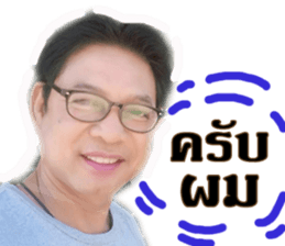 Na family sticker #14705930