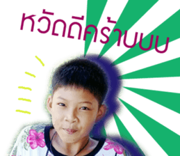 Na family sticker #14705931