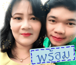 Na family sticker #14705932