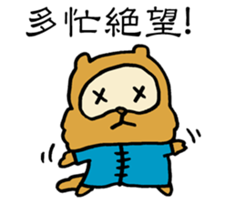 False Chinese Racoon Dog sticker #14706045
