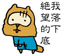 False Chinese Racoon Dog sticker #14706055