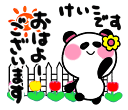 keiko's sticker2 sticker #14706062