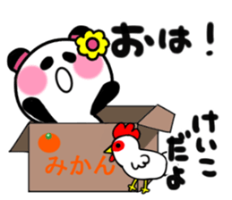 keiko's sticker2 sticker #14706064