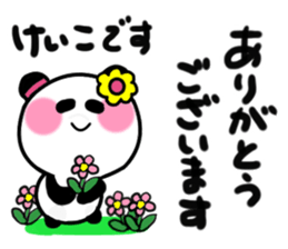 keiko's sticker2 sticker #14706066