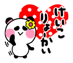 keiko's sticker2 sticker #14706069