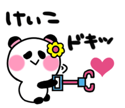 keiko's sticker2 sticker #14706072