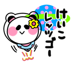 keiko's sticker2 sticker #14706073