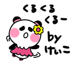 keiko's sticker2 sticker #14706074