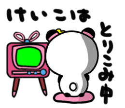 keiko's sticker2 sticker #14706075