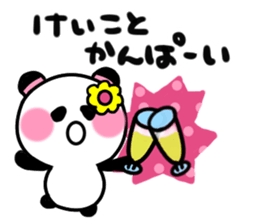 keiko's sticker2 sticker #14706076