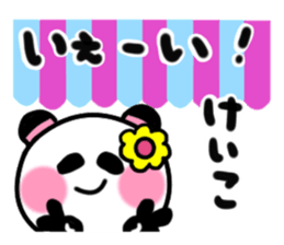 keiko's sticker2 sticker #14706077