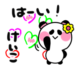 keiko's sticker2 sticker #14706078