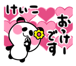 keiko's sticker2 sticker #14706080