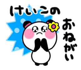 keiko's sticker2 sticker #14706081