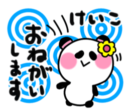 keiko's sticker2 sticker #14706082