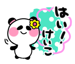 keiko's sticker2 sticker #14706083