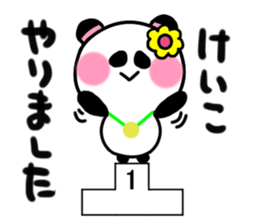 keiko's sticker2 sticker #14706084