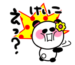 keiko's sticker2 sticker #14706088