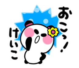 keiko's sticker2 sticker #14706090