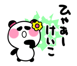 keiko's sticker2 sticker #14706091