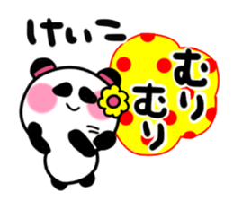 keiko's sticker2 sticker #14706094